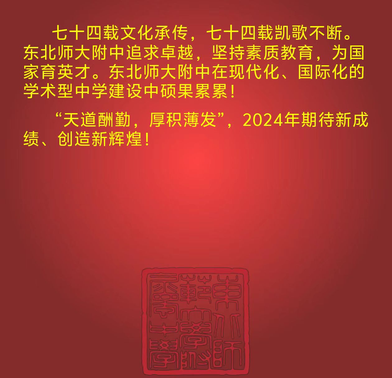 微信图片_20240709142947.jpg